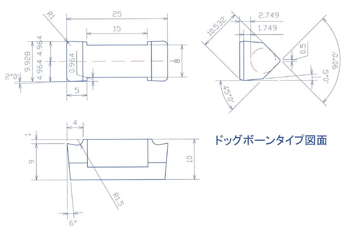 ドッグボーン図面