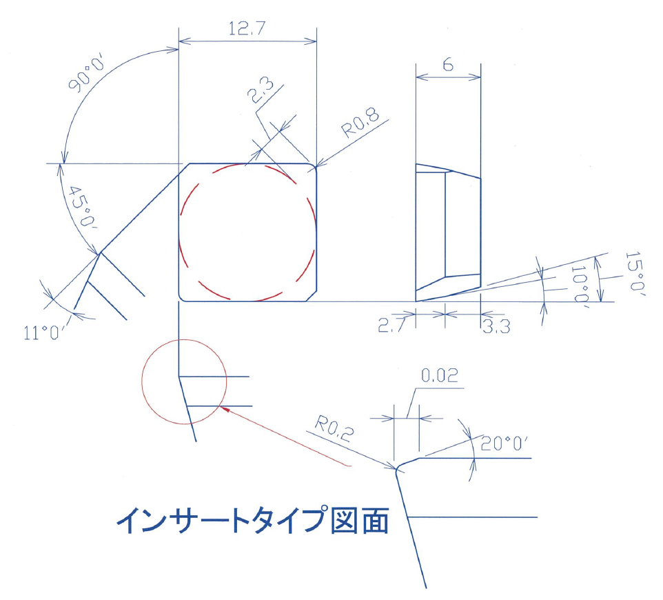 インサート図面