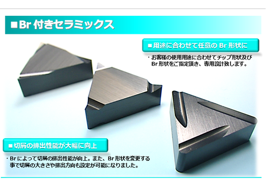 特殊切削工具専門店 特殊切削工具専門店