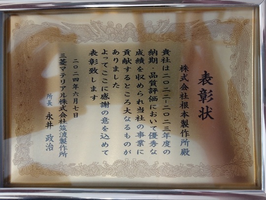 特殊切削工具専門店